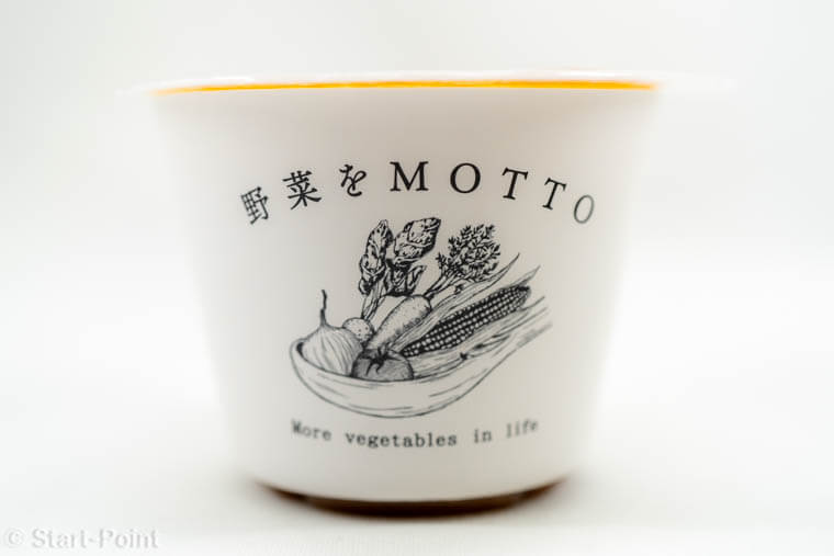 野菜をMOTTOのイラスト