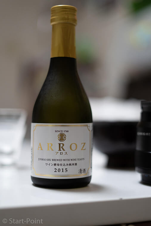 日本酒「ARROZ」