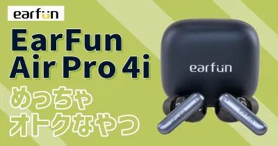 EarFun Air Pro 4i