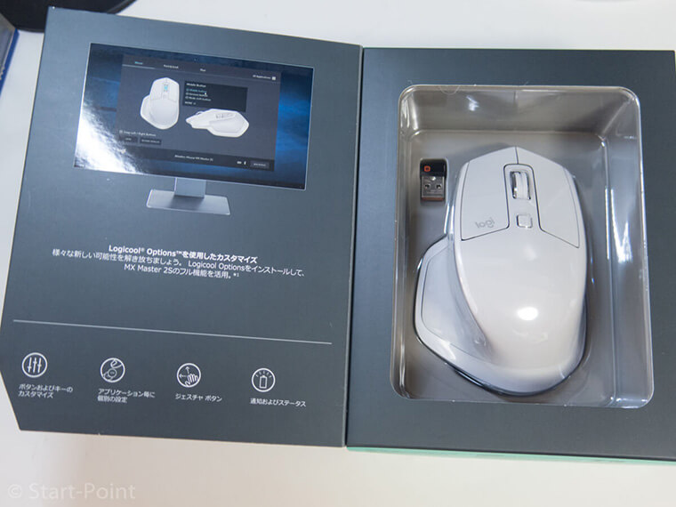 ロジクール高機能マウスMX Master 2Sは歴代最高のマウス | Start Point