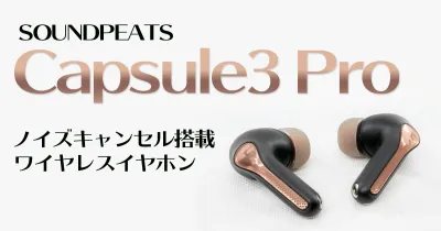 SOUNDPEATS Capsule3 Pro
