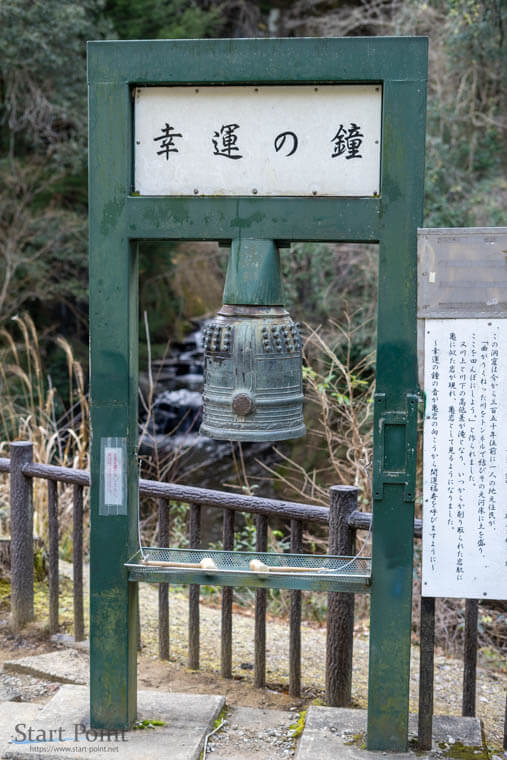 亀岩の洞窟 幸運の鐘と木槌