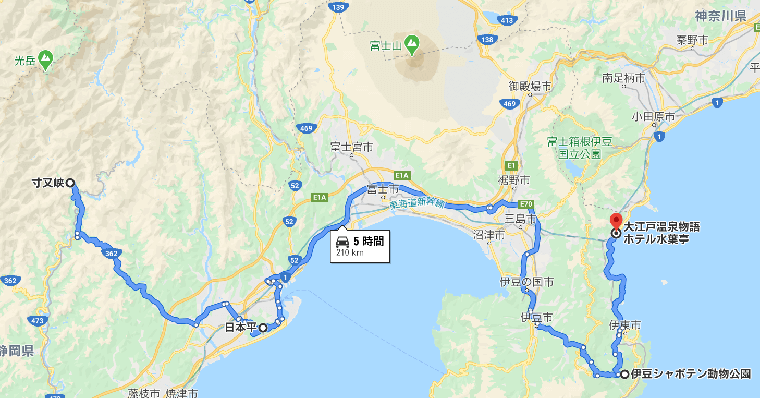 2020年3月 静岡家族旅行二日目旅程