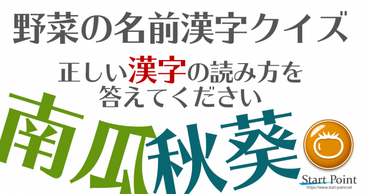 50 素晴らしい難読 漢字 花 画像無料ダウンロードhd品質