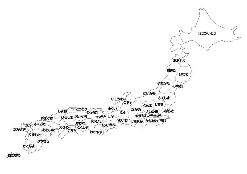 プリント 日本地図 写真 Ssj Cvb