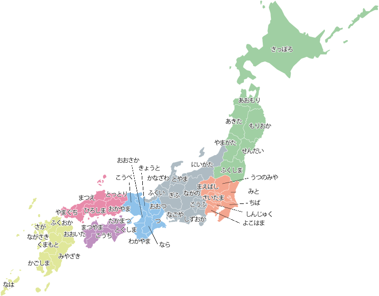 日本地図 県庁所在地  ひらがな表記 地方区分
