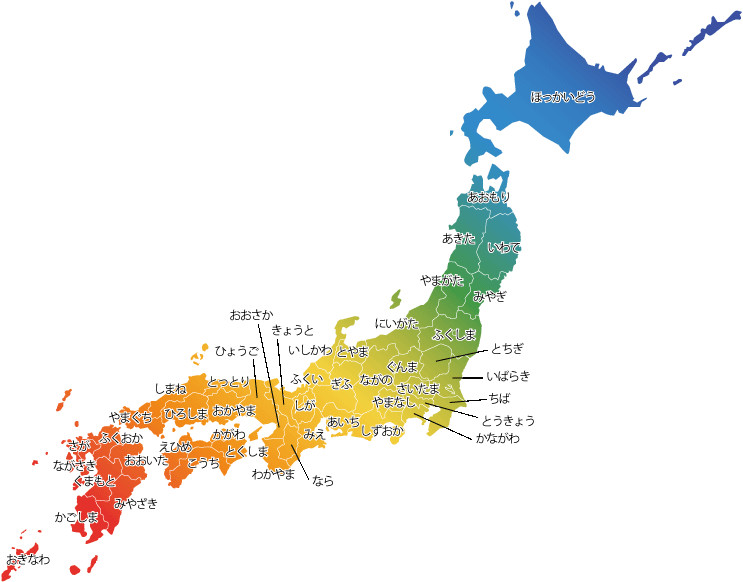 日本地図 都道府県ひらがな表記 都道府県毎 グラデーション