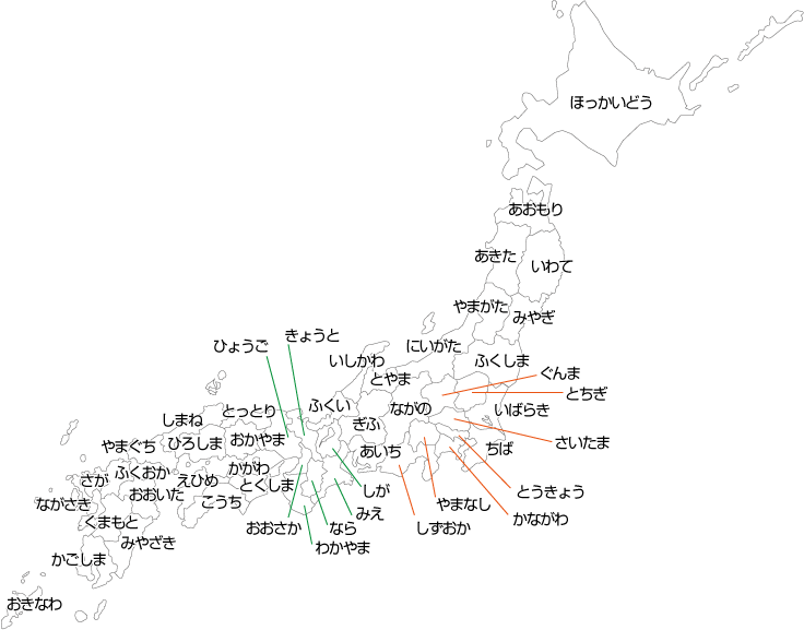 日本地図 白地図 都道府県ひらがな表記
